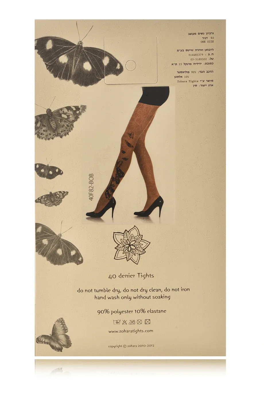 ZOHARA BUTTERFLIES Beige Tights